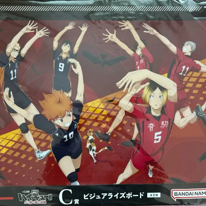 [BUNJANG] Haikyuu Goods Bundle Set / 하이큐 굿즈(구입 시 보드 포스터 증정 쿠지 c상)