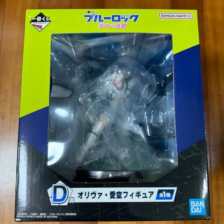 [BUNJANG] Blue Lock "Enthusiastic Chain" Figure - D Prize (Aiku) / 블루록 열중의 연쇄 피규어 D상(아이쿠)