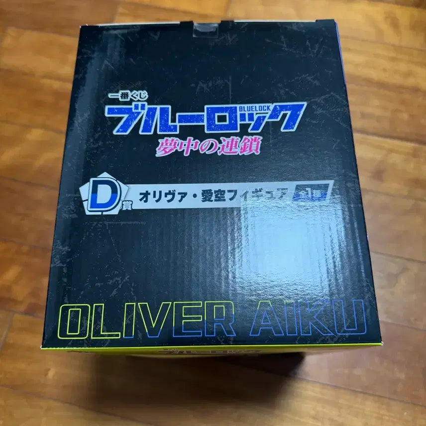[BUNJANG] Blue Lock "Enthusiastic Chain" Figure - D Prize (Aiku) / 블루록 열중의 연쇄 피규어 D상(아이쿠)