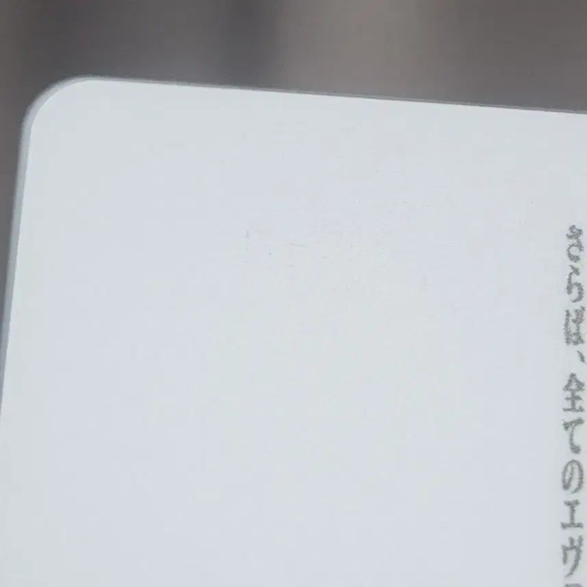 [BUNJANG] Evangelion Daka Card (Unsealed) Special Edition / 에반게리온 다카포 넘버링 카드(단순개봉) 신 극장판 특전 엠블럼 굿즈