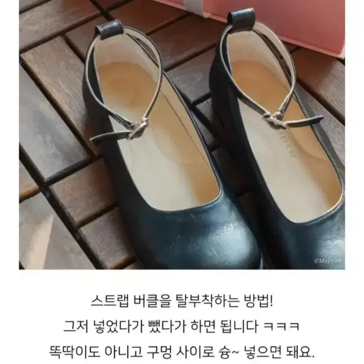 [BUNJANG] THDAM 230 Mary Jane Flat Shoes / (쓰담슈즈) 주문과 동시에 제작하는 운동화처럼 편한 양가죽 수제화 230