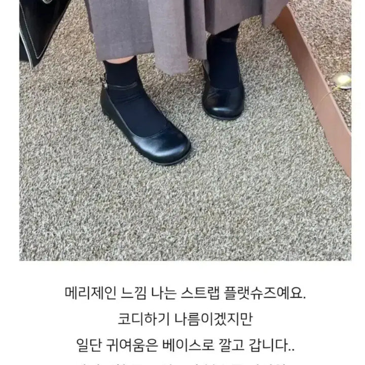 [BUNJANG] THDAM 230 Mary Jane Flat Shoes / (쓰담슈즈) 주문과 동시에 제작하는 운동화처럼 편한 양가죽 수제화 230