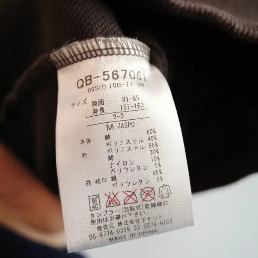 [BUNJANG] Le Coq Sportif Zip-up Jersey / le coq sportif 르꼬끄 집업 져지