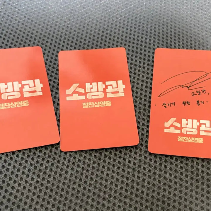 [SOLD OUT] 소방관 포토카드 이준혁