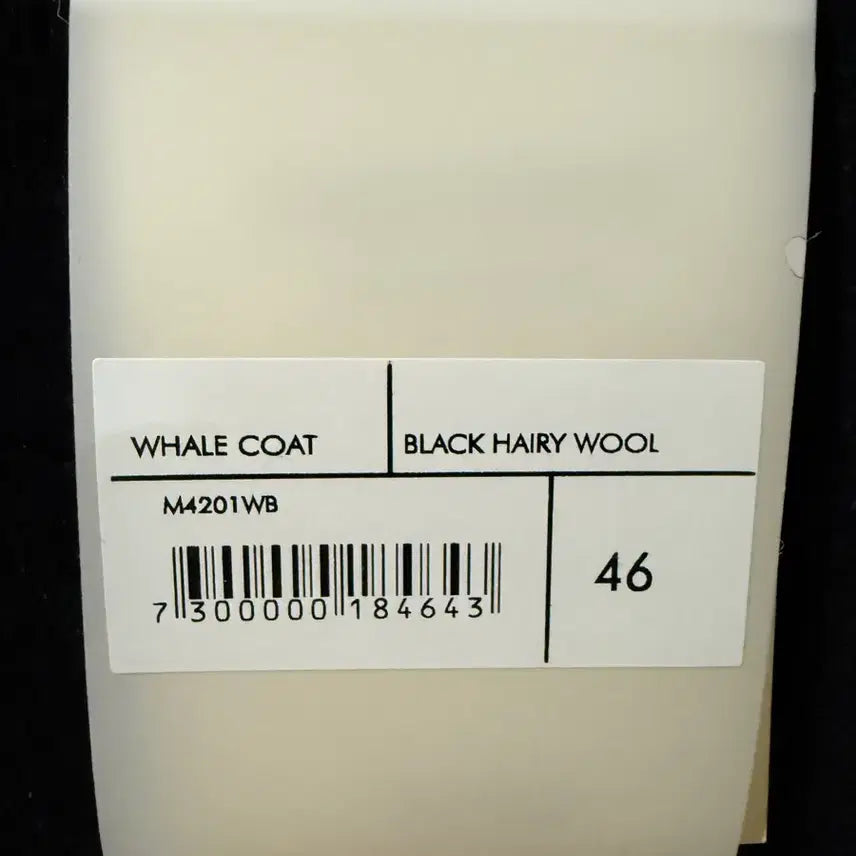 [BUNJANG] Our Legacy Black Wool Mohair Whale Coat / 아워레가시 블랙 울 모헤어 웨일 코트 46