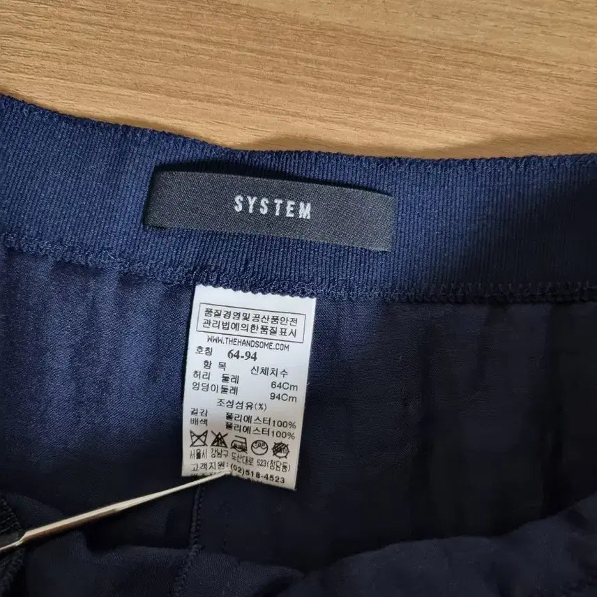 [BUNJANG] System Pleated Skirt / 시스템 플리츠 스커트