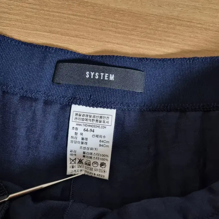 [BUNJANG] System Pleated Skirt / 시스템 플리츠 스커트