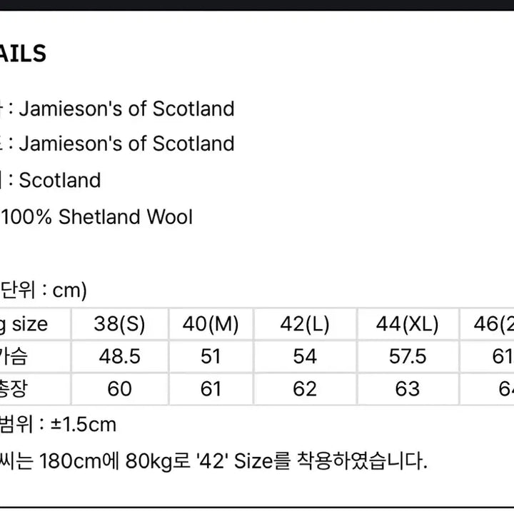 [BUNJANG] Jameison&