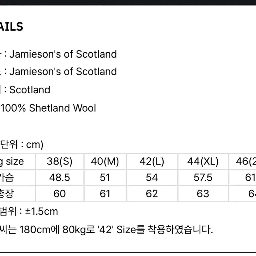 [BUNJANG] Jameison&