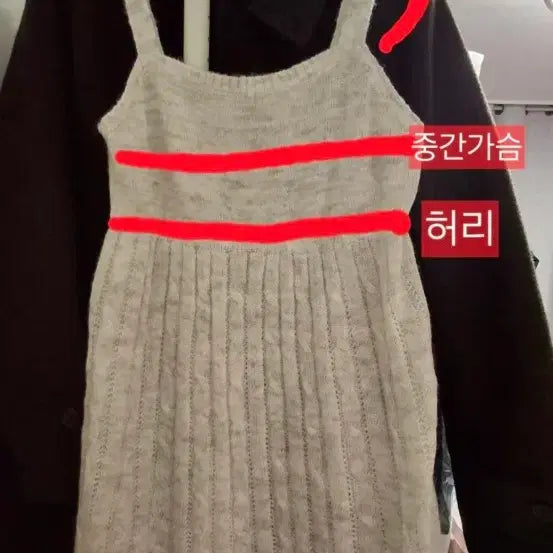 [BUNJANG] Brandy Melville Knit Dress / 브랜디멜빌 니트원피스