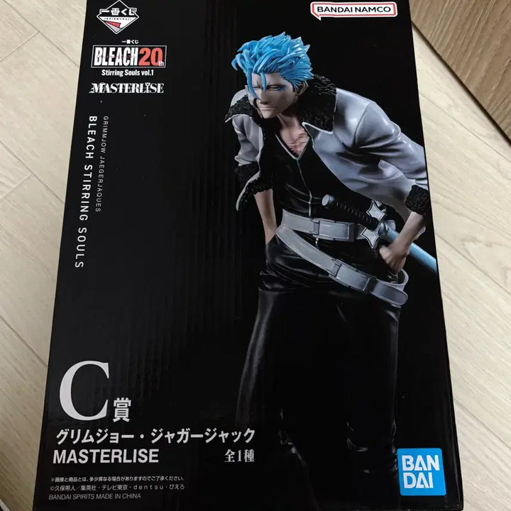 [BUNJANG] Bleach Ichiban Kuji Grimmjow Figure / [박스O] 블리치 이치방쿠지 쿠지 제일복권 B상 그림죠 피규어 판매 양도
