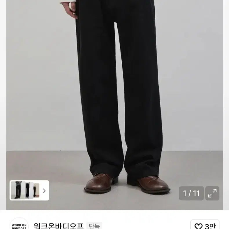 [BUNJANG] Work On Body Off Denim Pants XL / 워크온바디오프 데님팬츠 xl