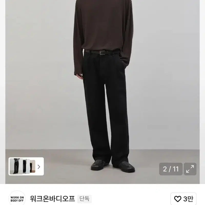 [BUNJANG] Work On Body Off Denim Pants XL / 워크온바디오프 데님팬츠 xl