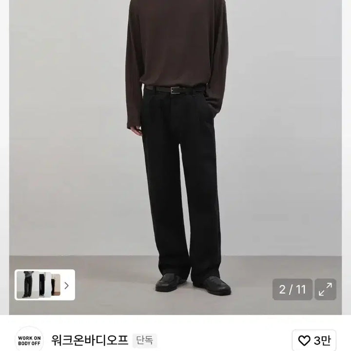 [BUNJANG] Work On Body Off Denim Pants XL / 워크온바디오프 데님팬츠 xl
