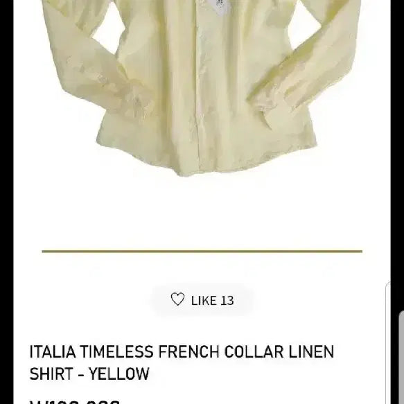 [SOLD OUT] 엘가노벰버 린넨셔츠 m