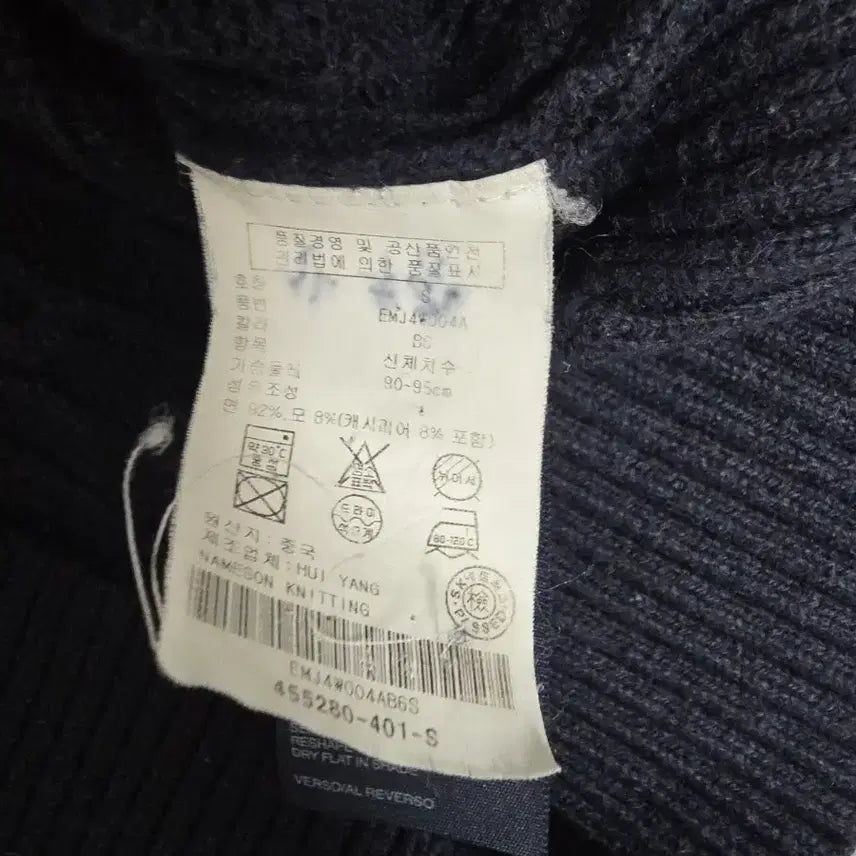 [BUNJANG] Tommy Hilfiger Wool Cashmere Knit Sweater / 타미힐피거 울캐시미어 니트 공용s사이즈 정품