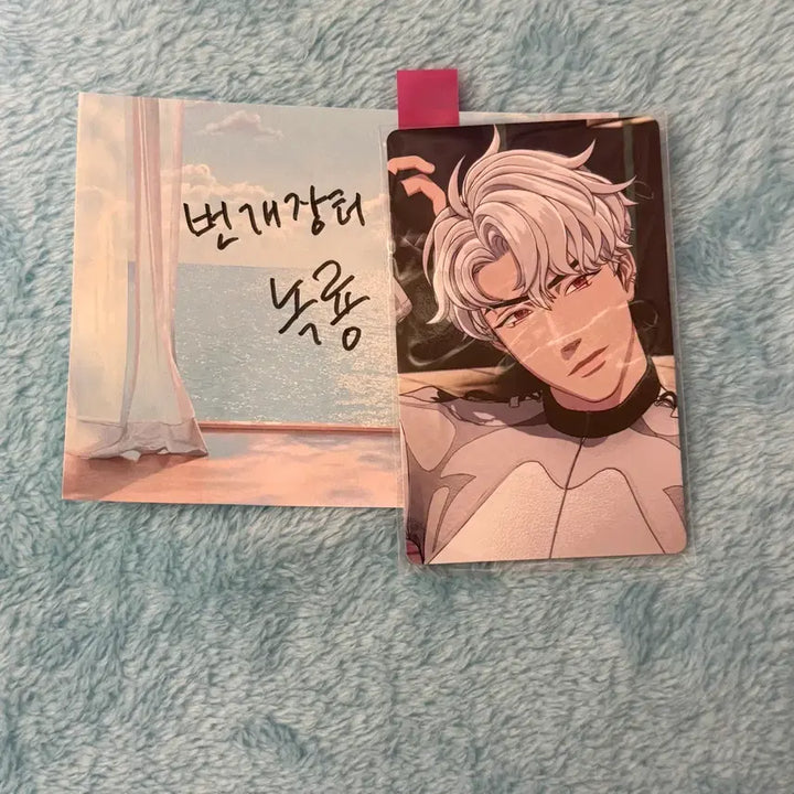 [BUNJANG] PLAVE Eunho Weverse Shop DASH Photocard / 플레이브 은호 위버스샵 대쉬 포카