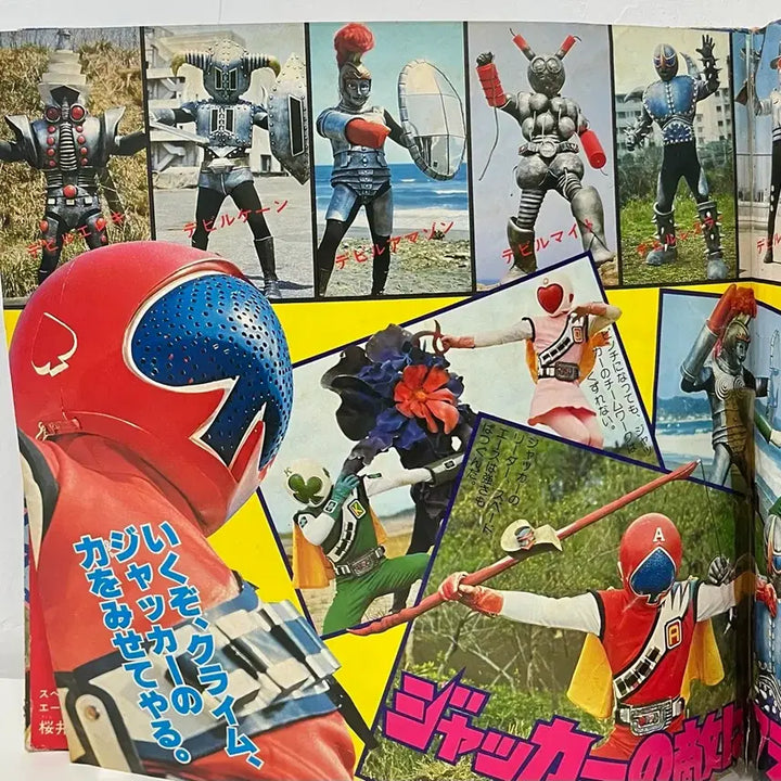 [BUNJANG] JAKQ Dengekitai Electro-Force LP / 훵크 잭커(JAKQ) 전격대 LP J.A.K.Q. Dengekitai