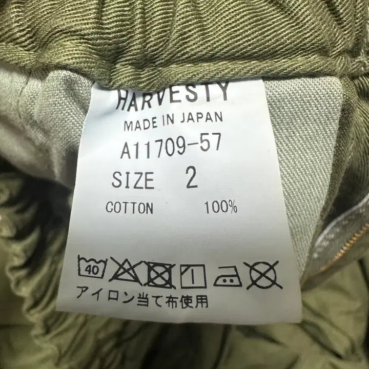 [BUNJANG] Harvesty Balloon Pants Khaki / 하베스티 벌룬팬츠 카키
