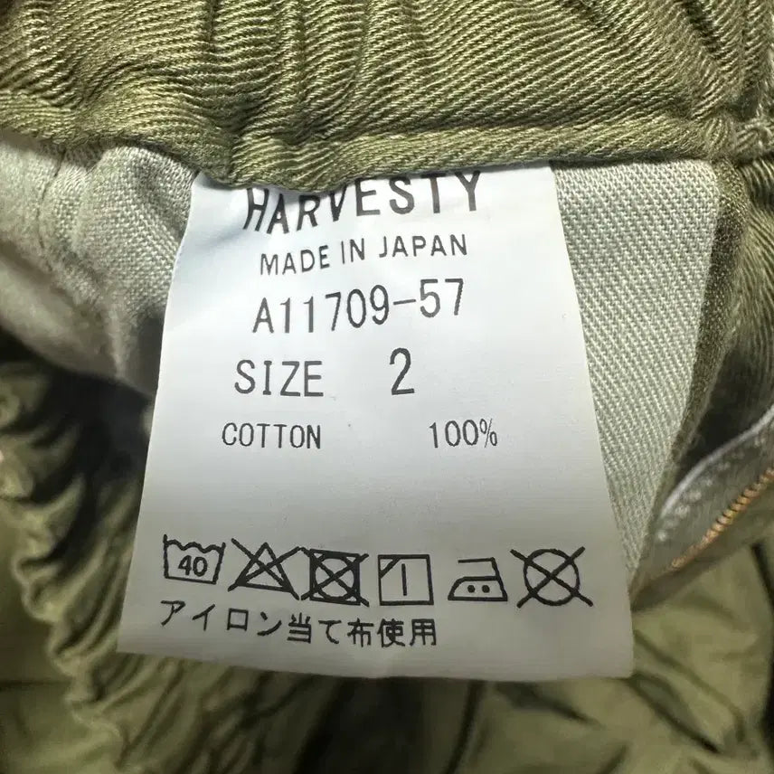[BUNJANG] Harvesty Balloon Pants Khaki / 하베스티 벌룬팬츠 카키