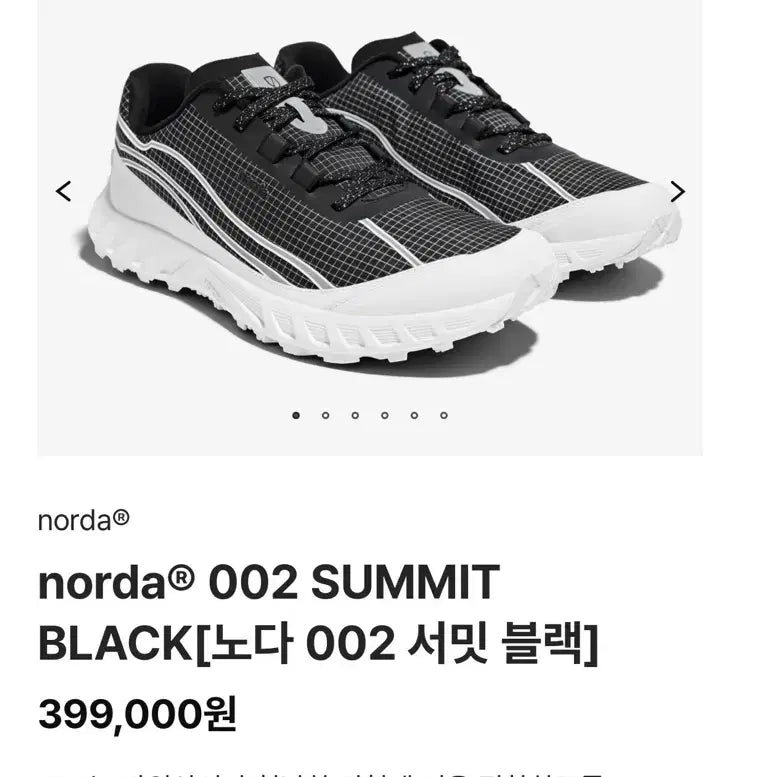 [SOLD OUT] 노다(norda) 002 SUMMIT BLACK 275사이즈