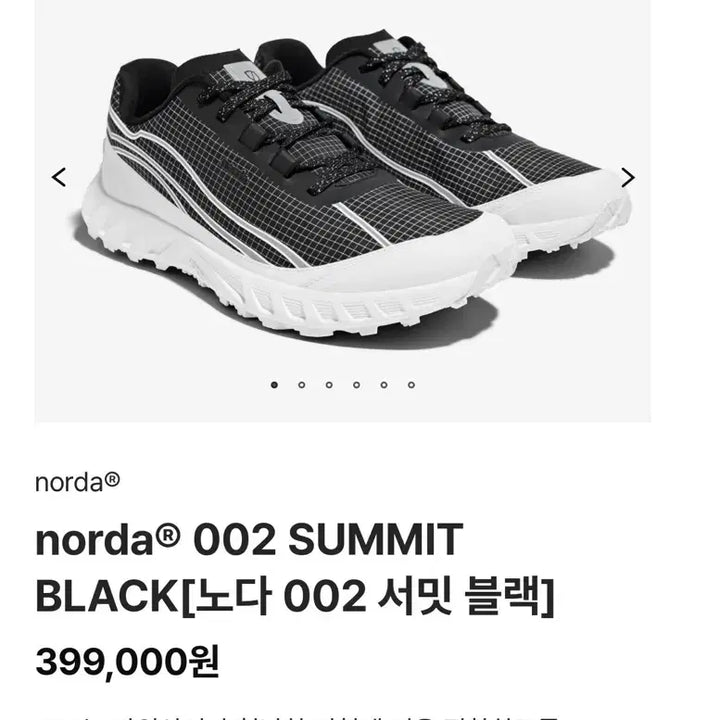 [SOLD OUT] 노다(norda) 002 SUMMIT BLACK 275사이즈