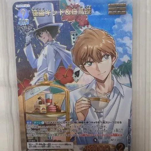 [BUNJANG] Detective Conan TCG Phantom Thief Kid MRP Card / 명탐정 코난 TCG 카드 괴도키드 MRP 카드 판매합니다.