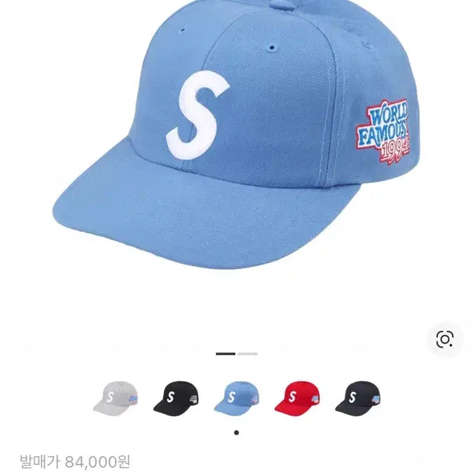 [BUNJANG] Supreme World Famous S Logo Ball Cap Light Blue / 슈프림 월드 페이머스 S 로고 볼캡 하늘색