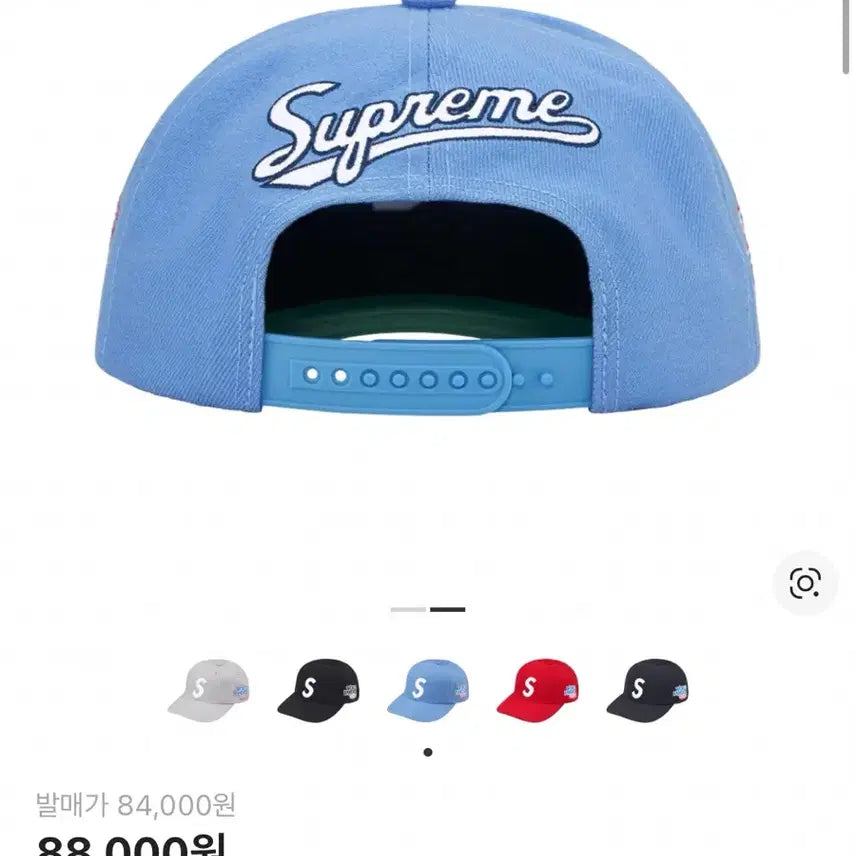 [BUNJANG] Supreme World Famous S Logo Ball Cap Light Blue / 슈프림 월드 페이머스 S 로고 볼캡 하늘색