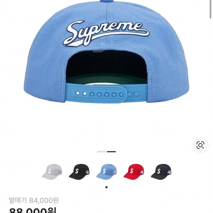 [BUNJANG] Supreme World Famous S Logo Ball Cap Light Blue / 슈프림 월드 페이머스 S 로고 볼캡 하늘색