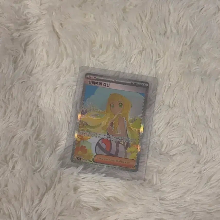 [BUNJANG] Pokemon Card Lillie&