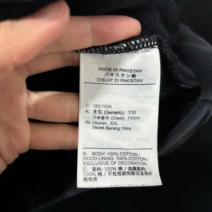 [BUNJANG] Nike Big Swoosh Half-Zip Hoodie / 나이키 정품 빅스우시 반집업 후드티