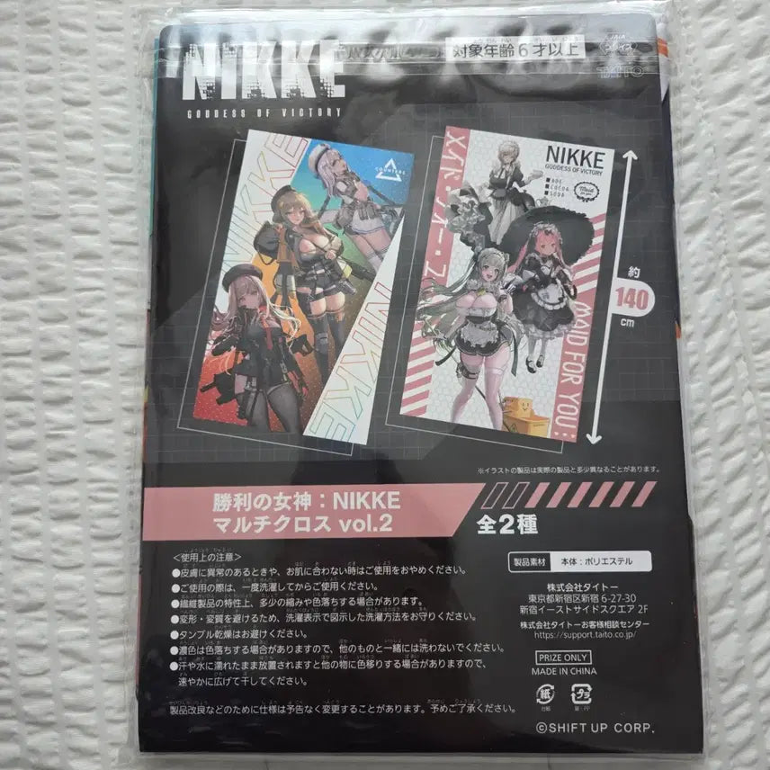 [BUNJANG] Nikke Multicross Vol. 2 (Sealed) / 미개봉) 니케 멀티크로스 vol.2