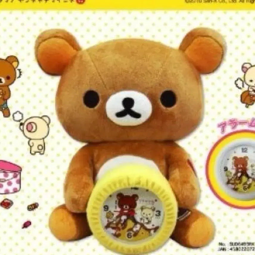 [BUNJANG] San-X Rilakkuma Heart Point Plush Toy with Clock / 정품택O) 2010년 리락쿠마 고전 봉제인형 시계 누이 문구 완구 산엑스