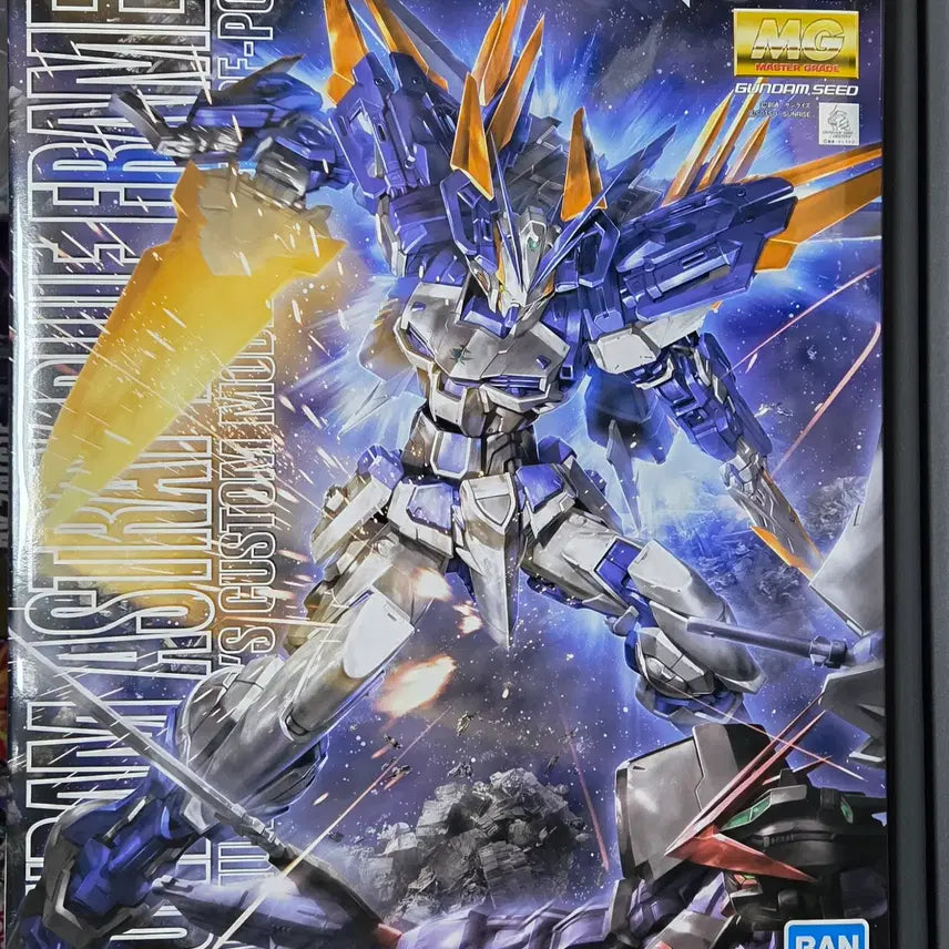[BUNJANG] MG Gundam Astray Blue Frame D Model Kit / MG 건담 아스트레이 블루프레임 D 판매합니다