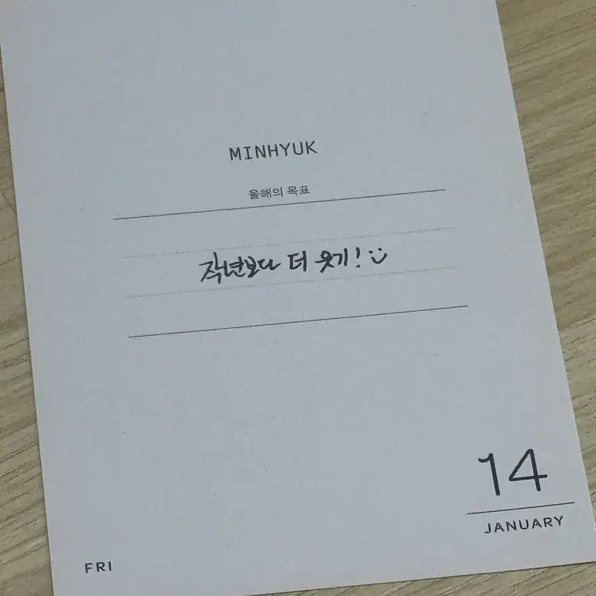 [BUNJANG] MONSTA X 2022 Season&