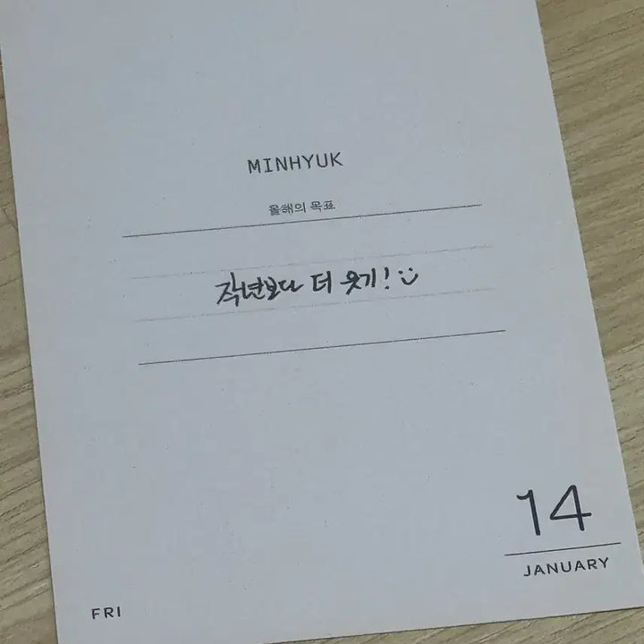 [BUNJANG] MONSTA X 2022 Season&