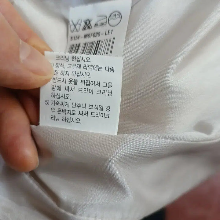 [BUNJANG] MojoSphin Ivory Jacket (80 Size) / 모조에스핀 아이보리 자켓80사이즈봄가을  63158