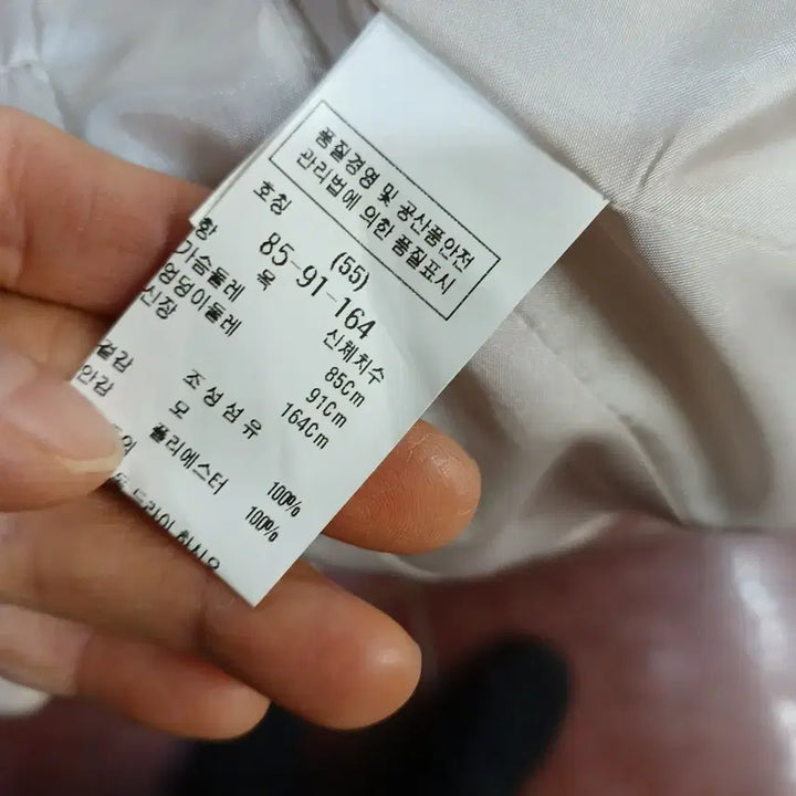 [BUNJANG] MojoSphin Ivory Jacket (80 Size) / 모조에스핀 아이보리 자켓80사이즈봄가을  63158
