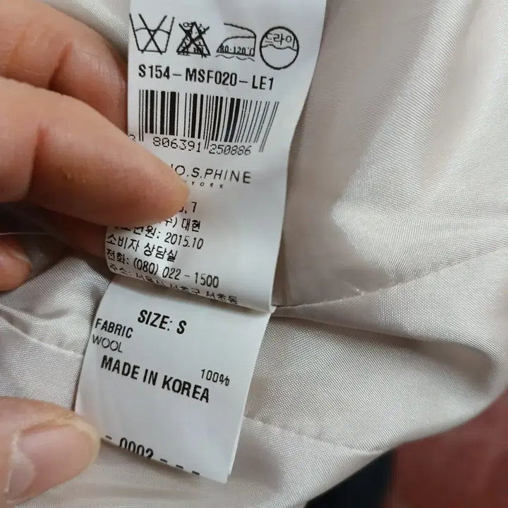 [BUNJANG] MojoSphin Ivory Jacket (80 Size) / 모조에스핀 아이보리 자켓80사이즈봄가을  63158