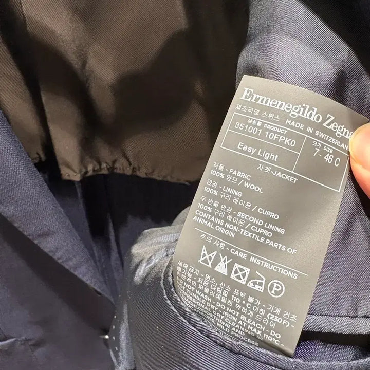 [BUNJANG] Ermenegildo Zegna Navy Men&