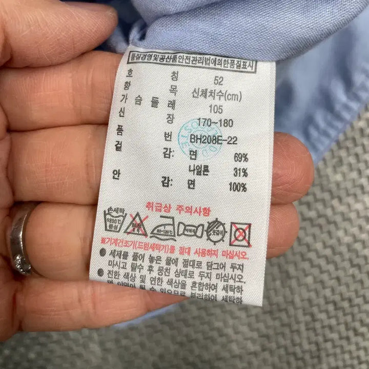[SOLD OUT] 라코스테 남성 바람막이 블루종 자켓 105 라이트블루