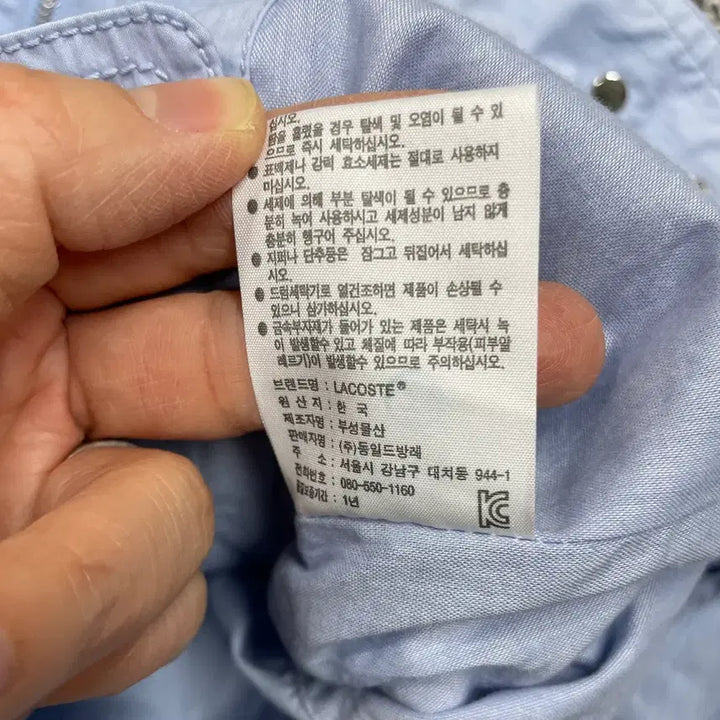 [SOLD OUT] 라코스테 남성 바람막이 블루종 자켓 105 라이트블루