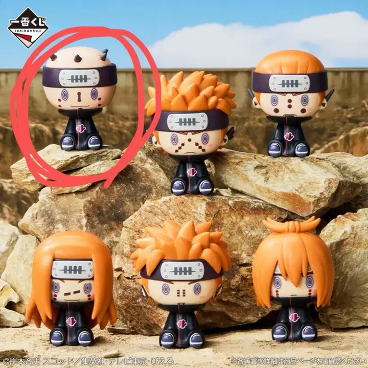 [BUNJANG] Naruto Shippuden: Bridge Between Sighs and Peace Ichiban Kuji G Prize Figure / (새상품) 나루토 질풍전 윤회의 탄식과 평화 사이의 다리 제일복권 G상