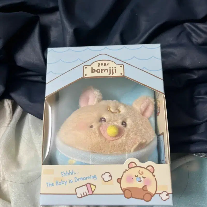 [BUNJANG] Dreamies Bamzzi Doll Unsealed Photocard Included / 드리미즈밤찌인형 개봉 포카있음