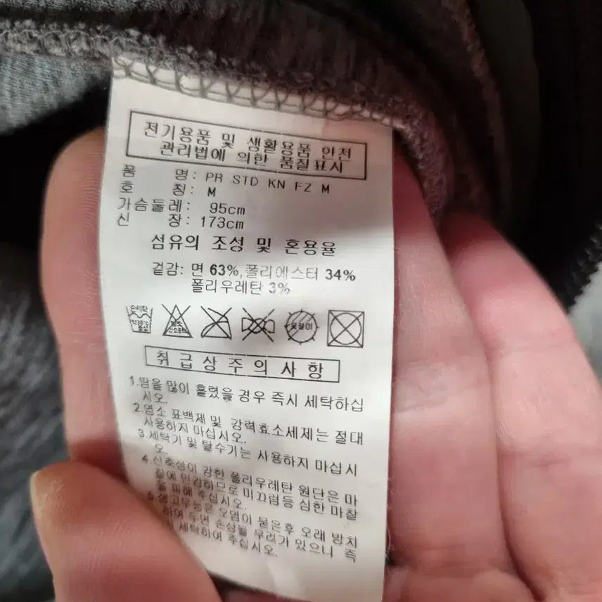 [BUNJANG] Adidas Gray Hoodie Zip-up / 아디다스 그레이 후드 집업