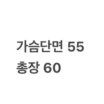 [BUNJANG] Discovery Black and White Windbreaker Hooded Jacket / [정품/95] 디스커버리 블랙 화이트 바람막이 후드 자켓