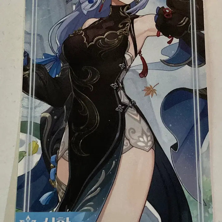 [BUNJANG] Genshin Impact Shenhe PC Bang Photocard / [원신] PC방 신학 포토카드 팝니다