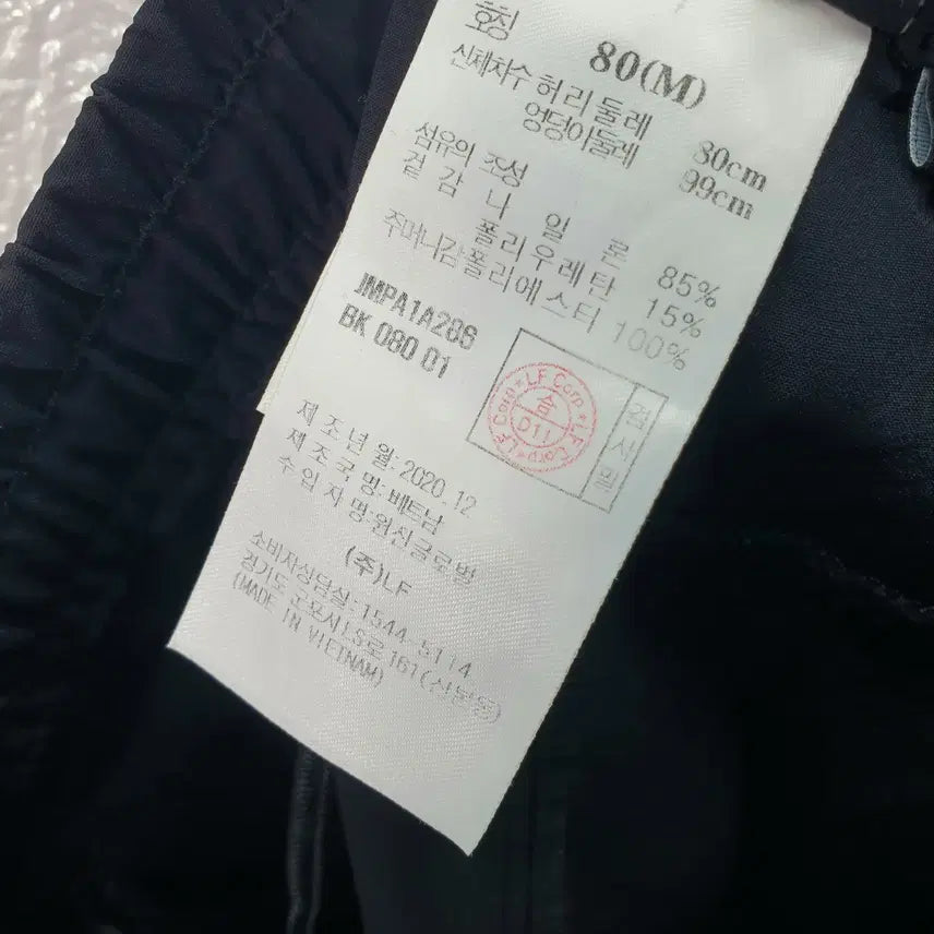 [BUNJANG] Jill Stuart Sport Cargo Jogger Pants / [27]질스튜어트 스포츠 카고 조거팬츠