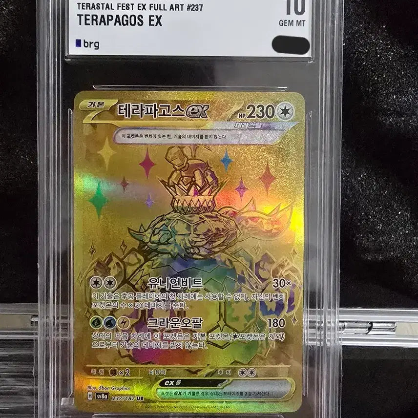 [BUNJANG] Pokemon Card UR Card / 포켓몬카드 다양한 UR brg 등급카드 판매합니다!